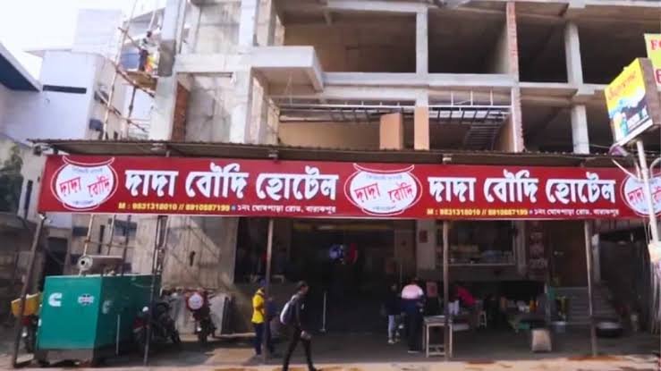 Dada Boudi Biryani Kolkata: The Legendary Barrackpore Biryani Experience