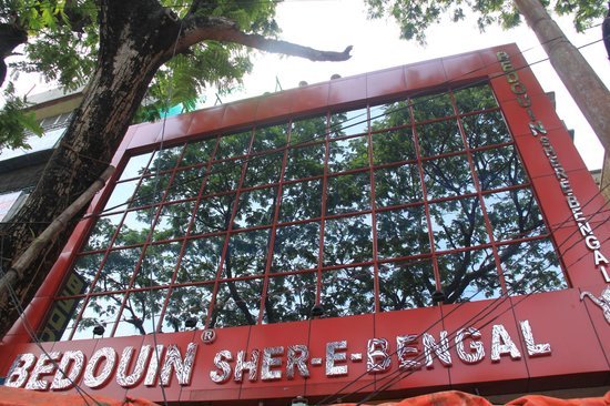 Bedouin Sher-e-Bengal: Best Mughlai & Biryani Restaurant in Gariahat Kolkata