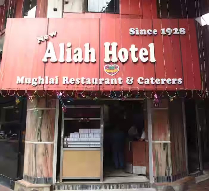 Aliah Hotel Restaurant Kolkata: Menu, Price & Honest Review (2026)